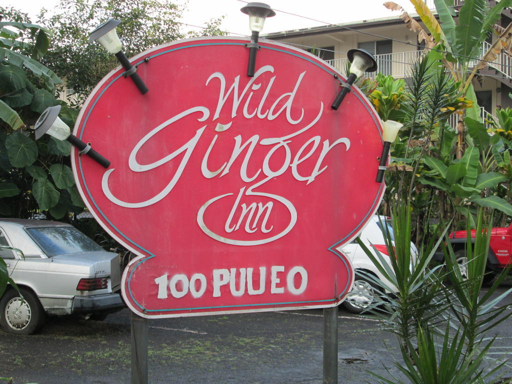 Wild Ginger Inn Hotel & Hostel Hilo Exterior foto